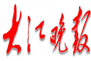 大江晚報登報掛失_大江晚報遺失登報、登報聲明