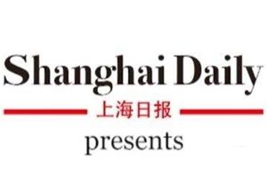 上海日報登報掛失_上海日報遺失登報、登報聲明
