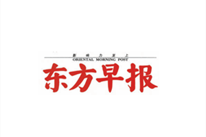 東方早報登報掛失_東方早報遺失登報、登報聲明