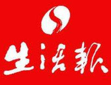 生活報(bào)登報(bào)掛失_生活報(bào)遺失登報(bào)、登報(bào)聲明