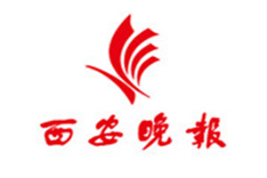 西安晚報(bào)登報(bào)掛失_西安晚報(bào)遺失登報(bào)、登報(bào)聲明