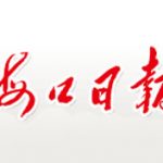 ?？谌請蟮菆髵焓?？谌請筮z失登報、登報聲明