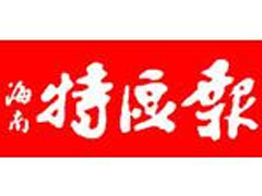 海南特區(qū)報(bào)登報(bào)掛失_海南特區(qū)報(bào)遺失登報(bào)、登報(bào)聲明