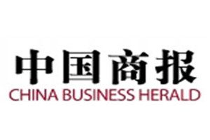 中國商報登報掛失_中國商報遺失登報、登報聲明