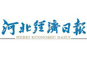 河北經(jīng)濟(jì)日?qǐng)?bào)登報(bào)掛失_河北經(jīng)濟(jì)日?qǐng)?bào)遺失登報(bào)、登報(bào)聲明