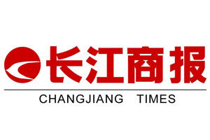 長江商報登報掛失_長江商報遺失登報、登報聲明