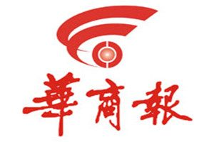 華商報登報掛失_華商報遺失登報、登報聲明